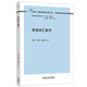 英語(yǔ)詞匯教學(xué)（外研社基礎(chǔ)外語(yǔ)教學(xué)與研究叢書(shū)·英語(yǔ)教師發(fā)展系列）