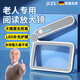 德國(guó)品質(zhì)放大鏡高清老人用手持便攜式折疊老年人閱讀看書用100倍帶led燈充電式擴(kuò)大鏡老花眼神器不傷眼 【LED護(hù)眼冷暖光】灰