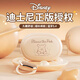 迪士尼（DISNEY）藍(lán)牙耳機(jī)掛耳式HIFI音質(zhì)超長續(xù)航降噪游戲電競低延遲企業(yè)年會禮品送朋友卡通可愛 思考熊 【迪士尼聯(lián)名】超長續(xù)航
