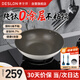 德世朗（DESLON）純鈦炒鍋不粘鍋無(wú)涂層家用無(wú)油煙平底燃?xì)庠铍姶艩t不沾炒菜鍋