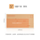 得力加厚信封袋票據100個(gè)牛皮信紙郵局標準3號5號發(fā)票袋工資袋白色封信紙辦公用空白大號小號 100個(gè)/5號-黃色信封袋-3423
