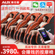 奧克斯（AUX）共享掃碼商用按摩椅太空艙2025商場(chǎng)樂(lè )摩吧全自動(dòng)全身按摩電動(dòng)沙發(fā)商場(chǎng)超市機場(chǎng)醫院辦公室公共地方 橙色-高端商用（掃碼版） 足療店臺球廳麻將館萬(wàn)達影院洗腳店同款共享樂(lè )摩吧