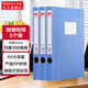 齊心 5個(gè)裝A4塑料檔案盒文件盒文件資料盒藍(lán)色加厚會(huì)計(jì)憑證干部人事黨員銀行收納盒合同大容量批發(fā) 【5個(gè)裝】背寬35mm 藍(lán)色