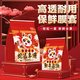 宜樂(lè )潔一次性保鮮套400只加厚加大PE密封罩食用防塵家用廚房保鮮罩旗艦 特厚加大【共400只】贈保鮮袋1包