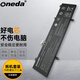 ONEDA 適用 華碩 靈耀 S4100V S4200U S4200UQ S4100VN S410U R421U B31N1707 筆記本電池 電腦電池 S4100V