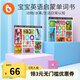 小彼恩點(diǎn)讀圖書英文原版我的第一套單詞書2冊(cè)MY FIRST BOOK OF WORDS塑造兒童英語(yǔ)思維建立低幼兒詞庫(kù)毛毛蟲點(diǎn)讀書0-3-6歲 點(diǎn)讀版-我的第一套單詞書2冊(cè)