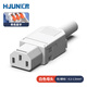 匯君 快速壓線(xiàn)品字插頭AC電源對(duì)接頭三豎口可拆裝卸電源插頭 母頭白色