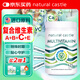 Natural Castle復合維生素礦物質 5g*25條 維生素abce族鈣鐵鋅添加煙酰胺