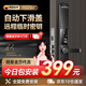 英典（YINGDIAN）888-3自動(dòng)滑蓋指紋鎖密碼鎖智能鎖家用防盜入戶(hù)門(mén)密碼鎖電子鎖 自動(dòng)滑蓋+六大解鎖方式+臨時(shí)秘鑰
