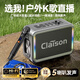 CLAISON2026新款藍牙音箱柏林之聲音響話(huà)筒一體機自帶聲卡戶(hù)外k歌專(zhuān)用家庭影院ktv套裝發(fā)燒級家用低音炮 官方直售【單話(huà)筒】升級款大功率
