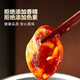 王家渡川味臘腸非煙熏 四川特產(chǎn)麻辣香腸眉州東坡臘味禮盒預制菜 【非煙熏】700g(咸鮮)