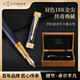 派克（PARKER）高端鋼筆 世紀藍金歲月18K墨水筆尊享禮盒高檔定制套裝