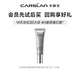 卡姿蘭動(dòng)能肽精華液抗皺緊致淡紋褪紅修護補水護膚品套裝新年禮物送女生 非賣(mài)品/動(dòng)能精華液小樣7.5ml