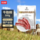 恒都原切牛肋排牛肉系列牛肉丸牛肋排西冷肉眼 隨心搭配隨心購bj 【4斤】原切牛肋條