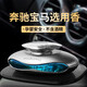 牧尚（MUSUNG）車載香薰汽車香水擺件新車內(nèi)除異味法國香料古龍車用淡香高級香氛 【水生木質(zhì)調(diào)】海藍之水（淡香）