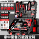 歐萊德（OULAIDE）家用手電鉆沖擊鉆多功能電鉆維修套裝工具箱電動螺絲刀五金工具 99%選購萬家樂+鉆頭切割打磨套