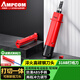 安普康旗下AMPCOM配線架打線刀 RJ45網(wǎng)絡(luò)模塊專用打線工具 RJ11電話模塊打線鉗 網(wǎng)線電話線纜通用AM-318B
