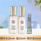 百雀羚幀顏煥彩聚光煙酰胺水霜精華液補(bǔ)水緊致提亮膚色 【小樣3件套】水20ml+霜10ml+精