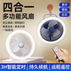 MERIOEC桌面風扇便攜USB臺燈電風扇四合一掛壁吊扇家用宿舍電風扇學生宿舍床上usb充電靜音戶外露營 白色 遙控款