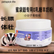 PETSPICK LIFE小寵羊奶粉400g小動(dòng)物配方松鼠龍貓刺猬倉(cāng)鼠兔子幼鼠奶粉貼母乳 蜜袋鼯零乳糖羊奶粉80g