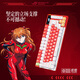 ROG夜魔機械鍵盤客制化明日香主題方案+明日香鍵盤套裝 夜魔改裝 全新產(chǎn)品 夜魔鍵帽 明日香鍵帽【不含鍵盤】