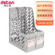 德仕通（dston） 二聯(lián)文件欄 金屬網(wǎng)狀三層文件架 多層文件座資料收納盤(pán) 四聯(lián)鏤空桌面文件框文件筐 二聯(lián)文件欄（灰色）