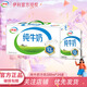 伊利9月新貨純牛奶200ml*24盒學(xué)生營(yíng)養早餐牛奶整箱方磚新老包裝隨機 【6月】純牛奶200ml*24盒