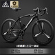 ICOLOUR公路自行車(chē)成人變速死飛騎行自行車(chē)山地車(chē)單車(chē)男女學(xué)生賽車(chē) 【經(jīng)典黑】三刀一體輪 26寸24速【適合165-185cm】