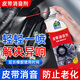德仆汽車發(fā)動機皮帶消音劑摩托異響消除潤滑劑防老化龜裂保護蠟養(yǎng)護劑 皮帶消音劑 280mL 【升級配方】皮帶消音劑1瓶