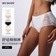 mybody商場同款棉棉褲內(nèi)褲女4條裝 黑色+奶油膚+蜜桃粉+白色 XL