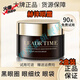 赫徠眼霜第八代全效激精華液淡化細紋黑眼圈去除眼袋抗皺緊致抗衰 2瓶裝 官方直售