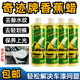 奇跡牌香蕉蠟汽車(chē)拋光蠟三合一漆面劃痕修復養護鏡面研磨劑 香蕉蠟一支