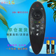 啟征者適用 LG電視機(jī)遙控器 55UB8300紅外版無(wú)語(yǔ)音AN-MR500G中文版 lg電視遙控器 紅外款 普通快遞