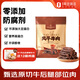 1號(hào)會(huì)員店（One's Member）手撕風(fēng)干牛肉干原味 內(nèi)蒙古特產(chǎn)休閑零食肉干肉脯400g
