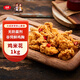 姐妹廚房大成雞米花 2斤 鹽酥雞 原味雞丁炸雞肉塊 空氣炸鍋食材 冷凍