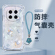 木子赫 適用榮耀magic7手機殼Pro好運福袋2025新款女高級感magic6超薄氣囊透明硅膠四角防摔軟殼時(shí)尚潮流 透明O-好運福袋蝴蝶A藍+淺藍手鏈 榮耀MAGIC7