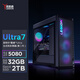 聯(lián)想（Lenovo）拯救者刃9000K 2025游戲主機 國家補貼臺式電腦（Ultra7-265K RTX5080 16GB顯卡 32G DDR5 水冷）