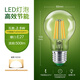 飛利浦led燈泡家用e14e27螺口愛迪生復(fù)古燈泡節(jié)能臺燈替換燈泡 高效節(jié)能E27-2.5瓦-3000K暖黃光