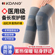 KDANG護膝保暖關(guān)節(jié)炎半月板損傷積液備長炭發(fā)熱護膝滑膜炎老寒腿男女Q2