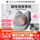 ATEX貓咪按摩墊按摩枕年會(huì )禮品充電無(wú)線(xiàn) 加熱按摩腰部肩膀腿部多部位按摩儀 貓咪按摩枕AX-140灰色