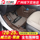 莎米特 適用RAV4榮放腳墊 豐田威蘭達(dá)汽車用品全包圍絲圈腳墊改裝裝飾件 新款榮放-汽油版【雙層腳墊】時(shí)尚棕色