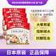 大塚製薬【多盒更劃算】日本賢者食卓膳食纖維代餐粉酵素粉賢者食卓孝素30 賢者酵素4盒*30包（一周期用量）