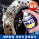 WD-40摩托車剎車清潔劑 輪轂剎車碟剎車卡鉗去污劑消除異響 450ml