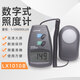 弘尼金達(dá)通LX1010B數(shù)字式照度計(jì)測(cè)光表流明光度亮度測(cè)試儀測(cè)車大燈