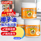 巨奇嚴(yán)選 椰子油強(qiáng)力去污膏得力鍋鍋底黑垢去除劑不銹鋼清潔去污膏3瓶