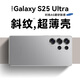 Karen Burton 適用三星S25Ultra手機(jī)殼Galaxy s24Ultra保護(hù)套半透明鏡頭全包防摔超薄時(shí)尚男女簡約波紋軟殼 三星S25ultra【透明色】 不沾指紋丨時(shí)尚潮流丨肌膚手感