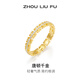 周六福（ZLF） S925銀飾戒指女金色群鑲鋯幾何手飾送女友生日禮物 16號