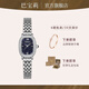 巴寶莉女士手表女生品牌2025新款滿天星輕奢小眾高級(jí)感學(xué)生生日禮物女表 6533銀殼星空鋼帶傾城小可可系列