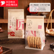 星恒夢(mèng)牛皮紙袋曲奇餅干包裝袋子雪花酥太妃糖桃酥烘焙鐵絲卷邊包裝袋子 曲奇餅干包裝袋10個(gè)裝