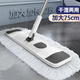 京厽平板拖把大號(hào)家用保潔酒店專(zhuān)用商用塵推大拖把長(zhǎng)拖布一拖凈 升加寬加大45cm拖布*1